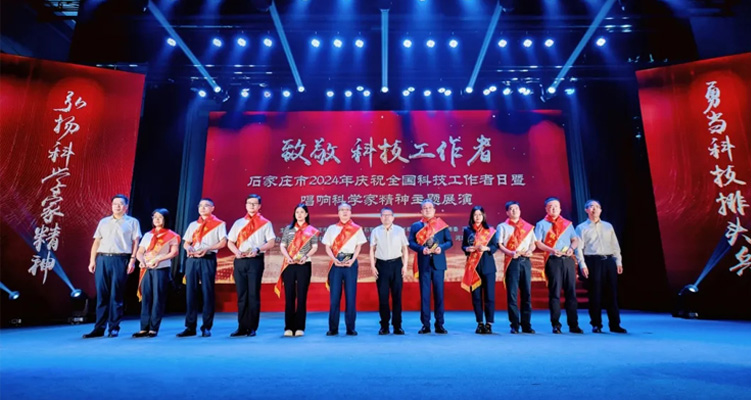 樂(lè)仁生物 | 致敬 &ldquo;科技工作者&rdquo;