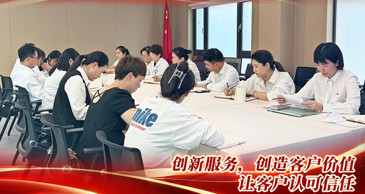 樂仁生物召開&ldquo;創(chuàng)新服務(wù) &middot; 創(chuàng)造客戶價值&rdquo;座談研討會