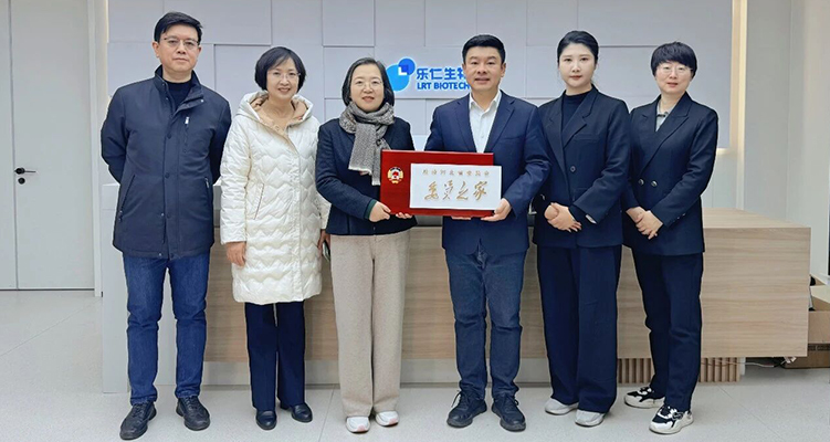 榮譽時刻 | 河北省政協(xié)&ldquo;委員之家&rdquo;落戶樂仁生物